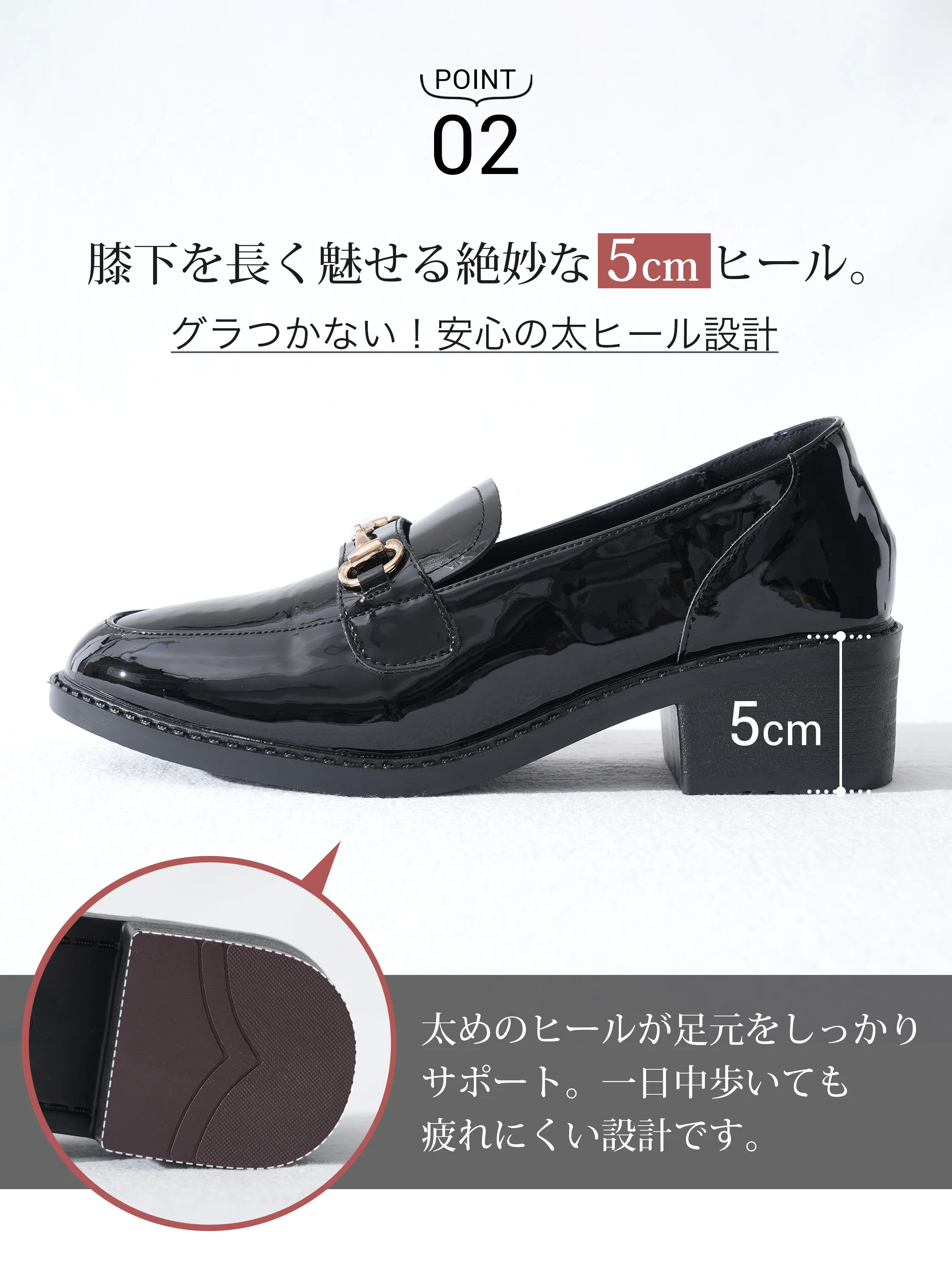 雨の日にも選びやすいレディースローファーで、防水レディースブーツとして通勤に使いやすい。