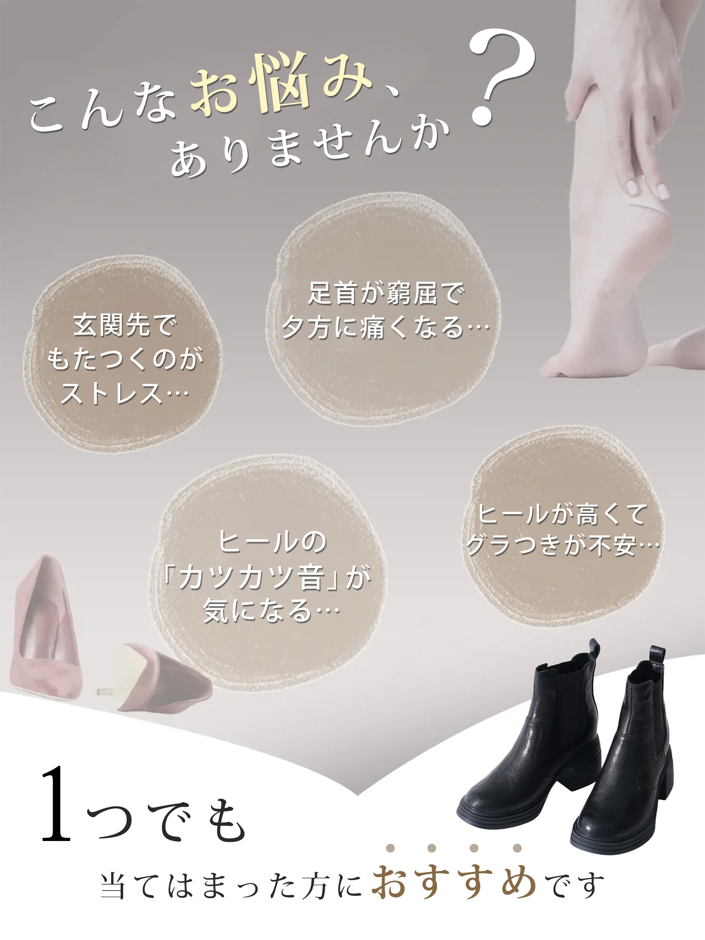 サイドゴアブーツ。6.5cm厚底、着脱しやすいディテールを伝える後ろ姿と履き口。ブーツ レディース 歩きやすいを探す方のデニムでつくる大人カジュアルに