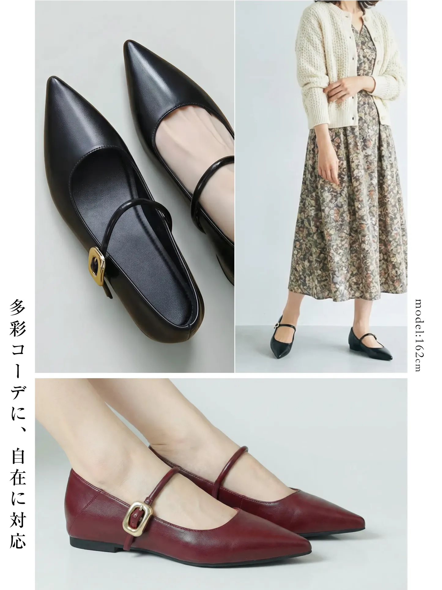 メリージェーン ストラップパンプス コーデ 花柄ワンピース カーディガン 大人可愛い デート服 春 夏 秋 キレカジ 20代 30代 アラフォー レザー調