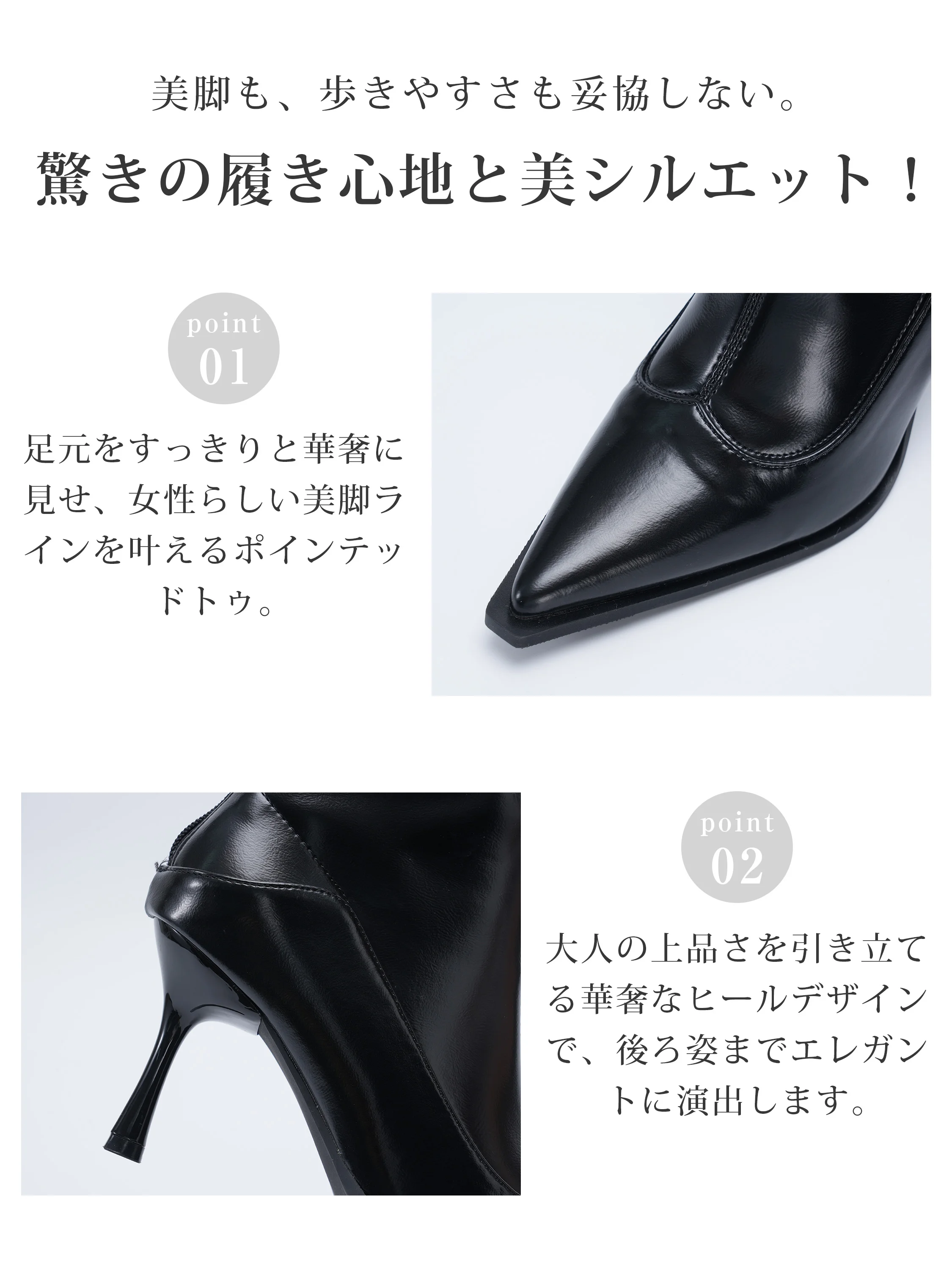 8cmヒールが見えるショートブーツで、ヒールブーツを上品に履きたい日に。