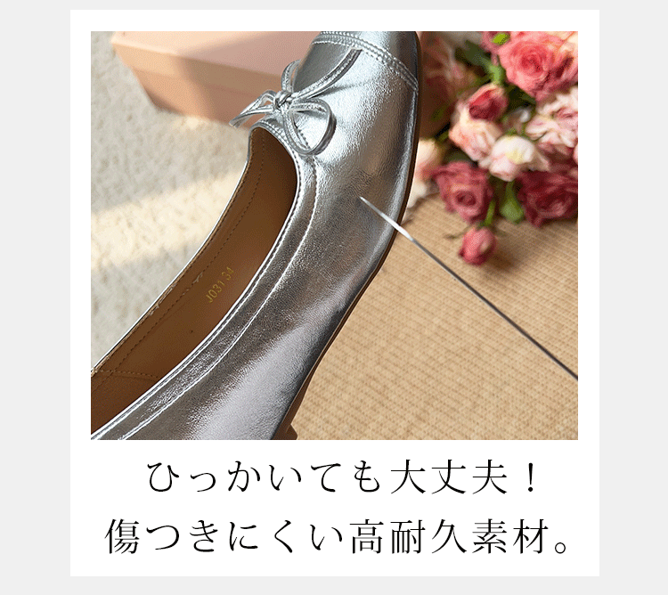 ひっかいても大丈夫! 傷つきにくい高耐久素材。