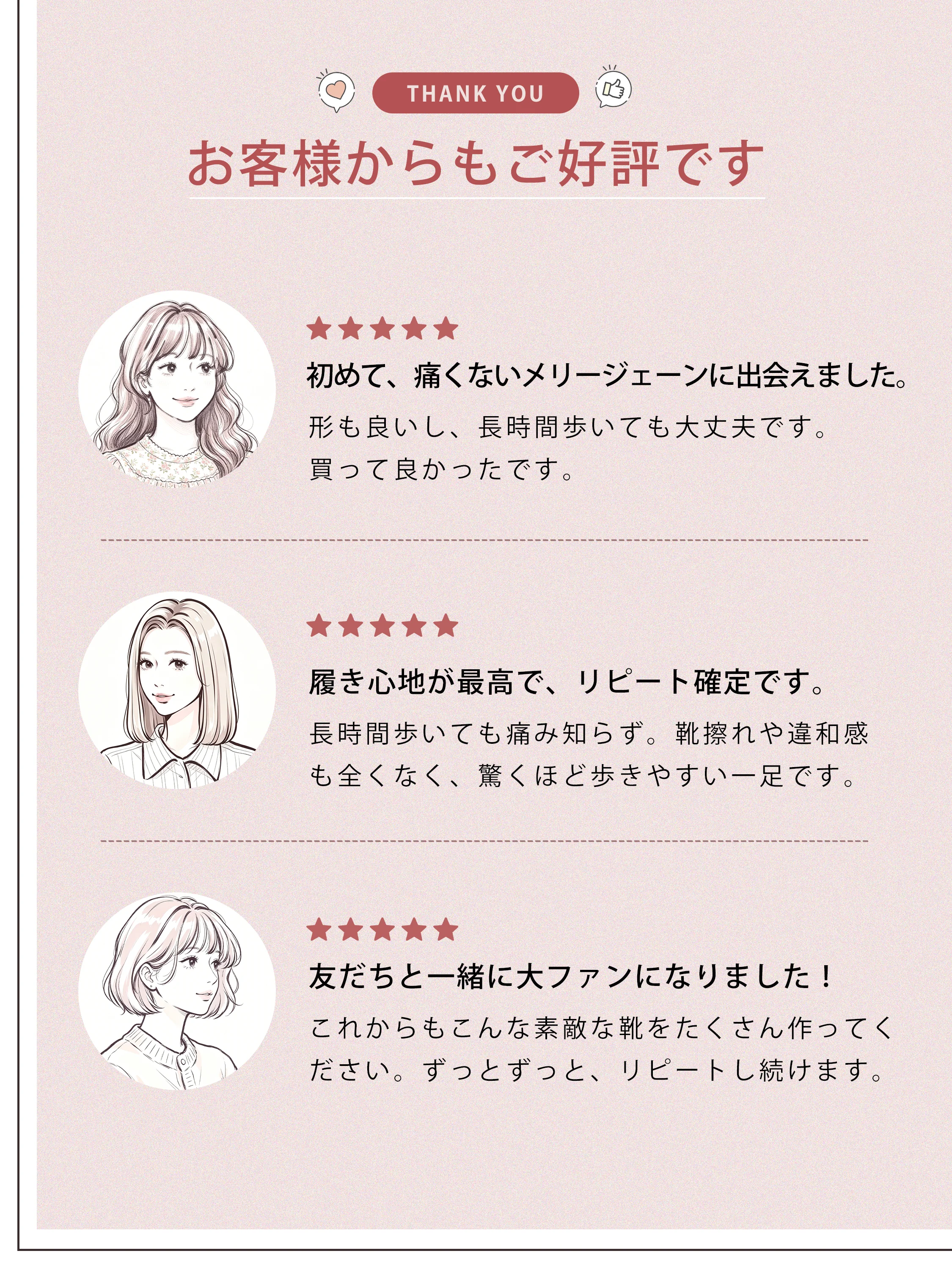 ステッチデザイン 3.5cm美脚本革メリージェーン