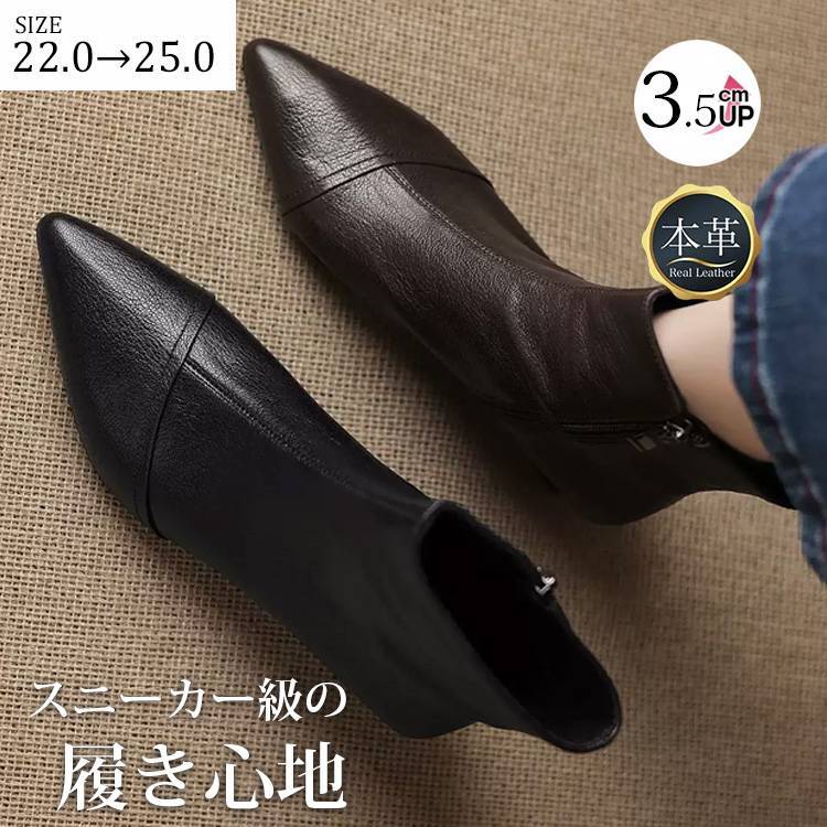 KENPOGEN 本革ブーツ ポインテッドトゥ 3.5cmヒール サイドファスナー付き 脱ぎ履きしやすい 柔らかい 通勤