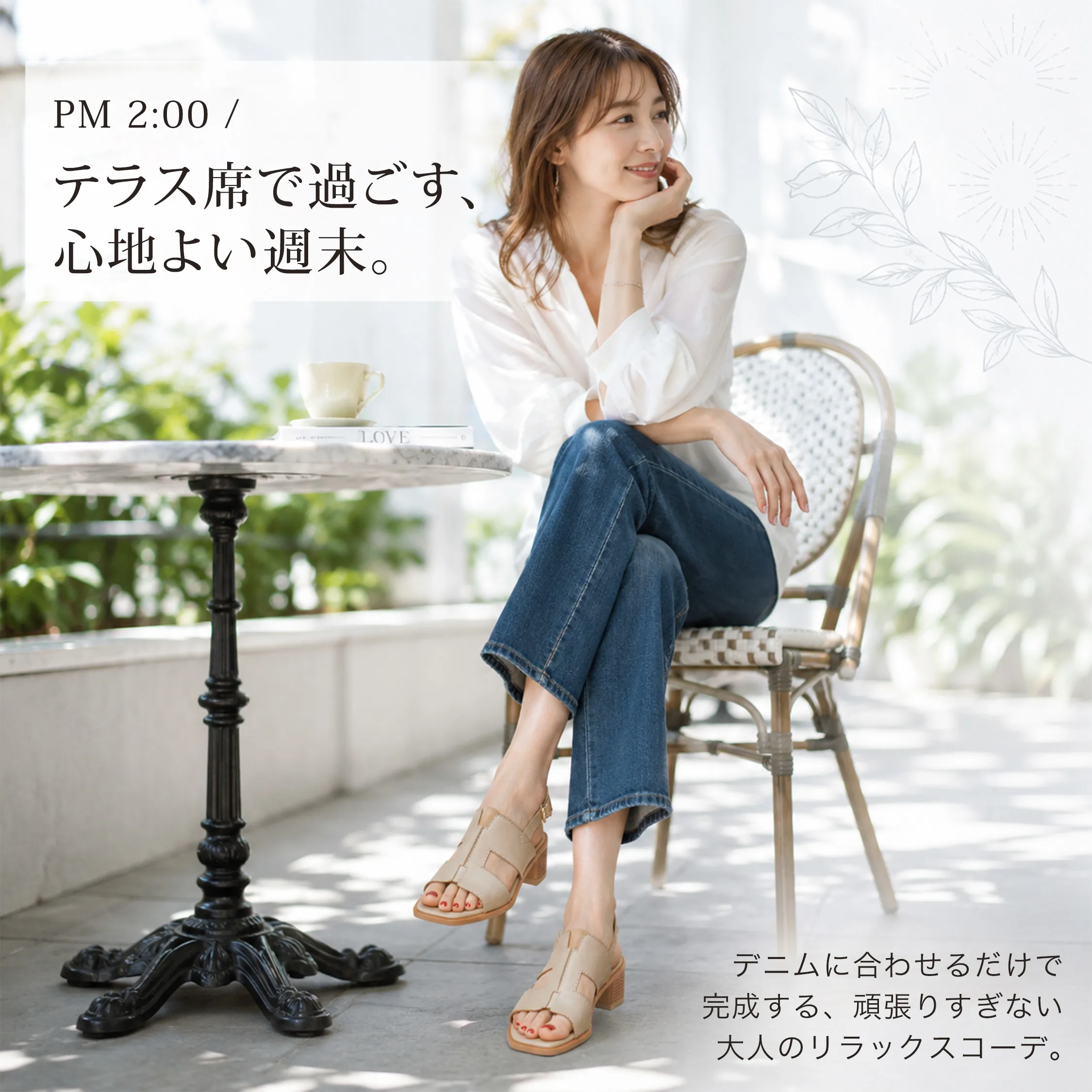 テラスコーデに合うレディース本革サンダル デニムに合わせやすい きれいめカジュアル ベージュ