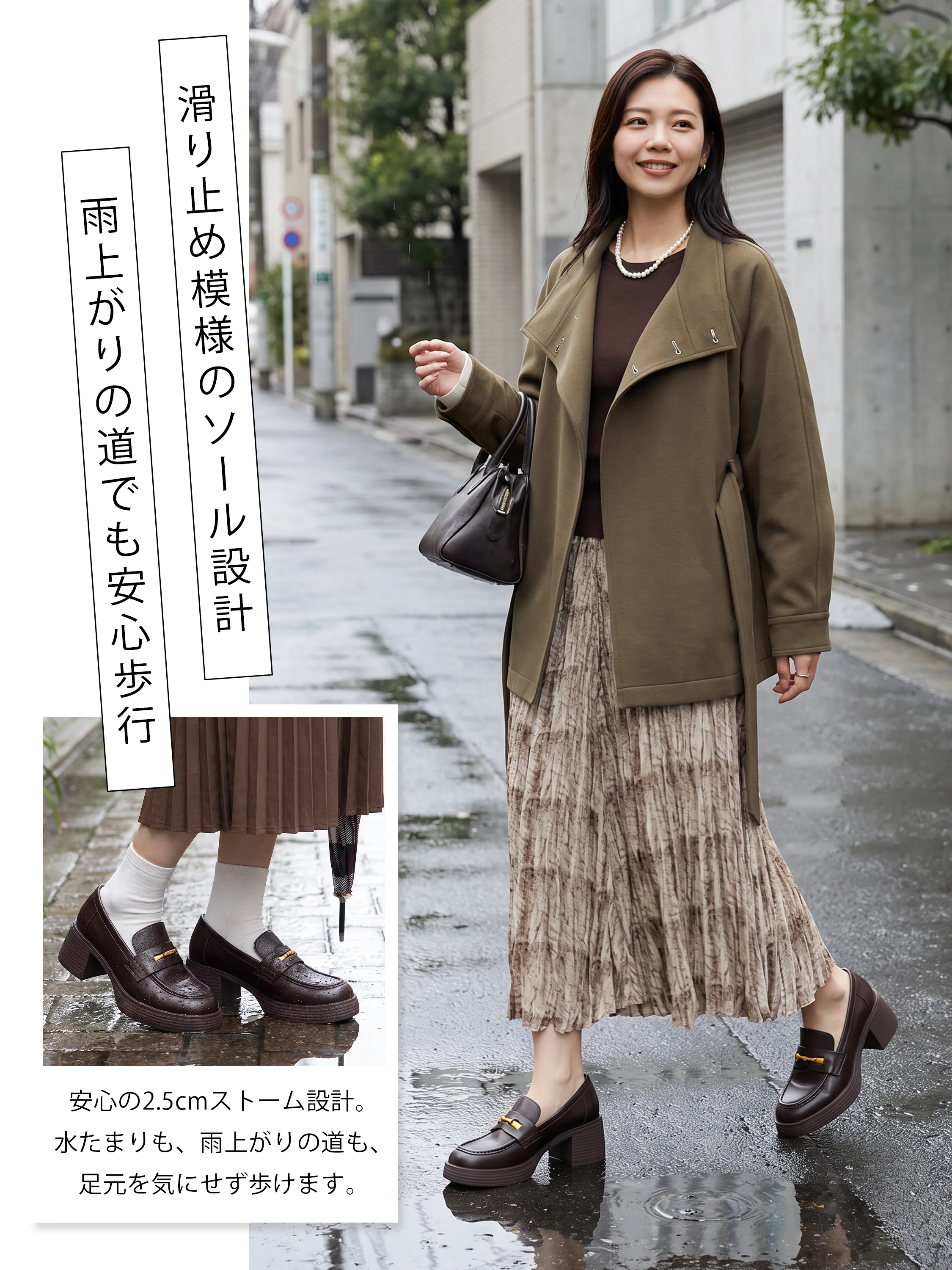 大人可愛い フェミニン ラウンドトゥ 脚をすっきり見せるラインと6cm感