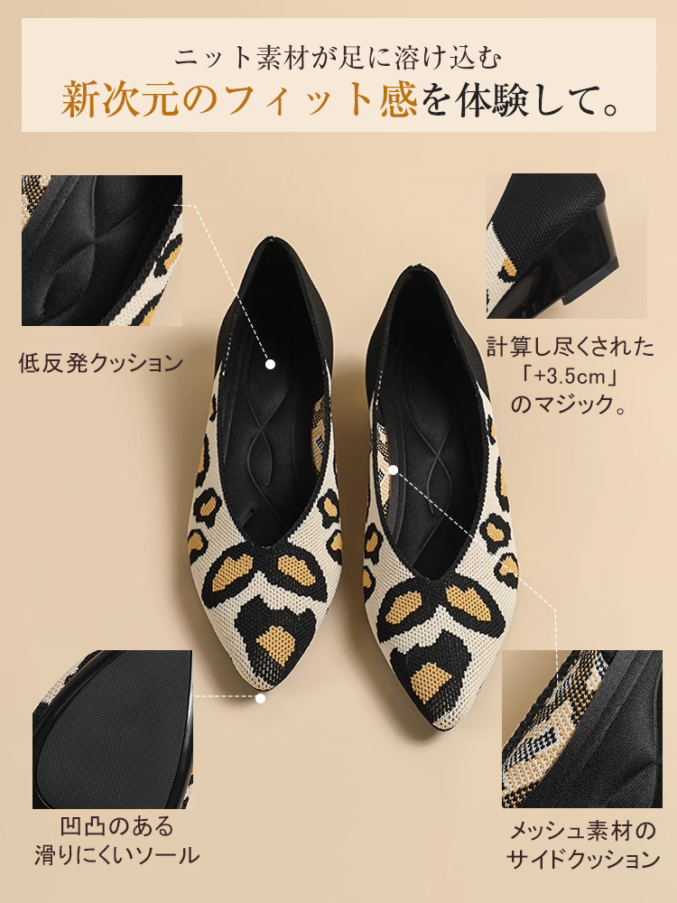 KENPOGEN ニットパンプス ポインテッドトゥシューズ 3.5cmUP ウェッジソール Vカット 通気性 フォーマル