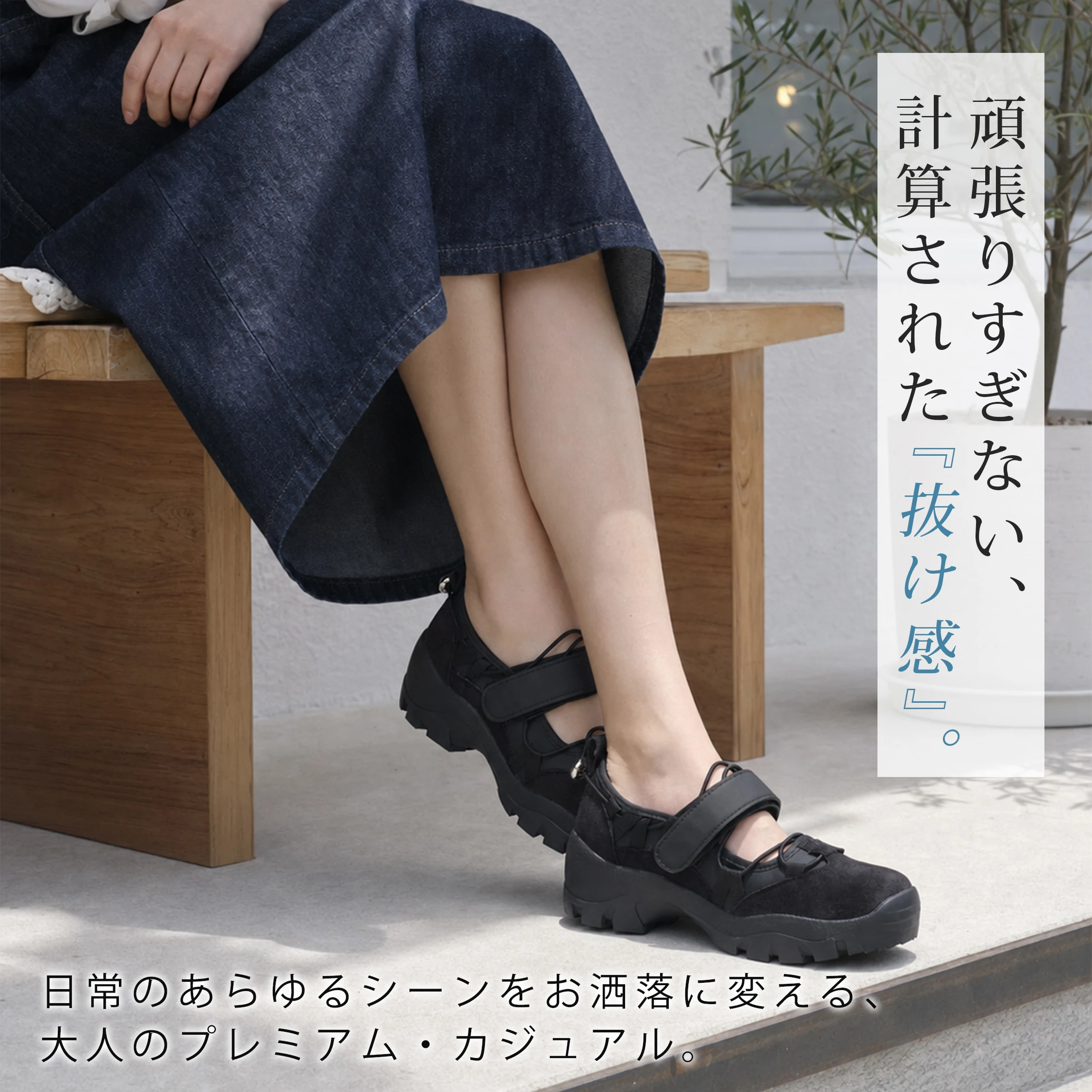 ラクに歩ける】KENPOGEN メリージェーン スニーカー レディース 厚底