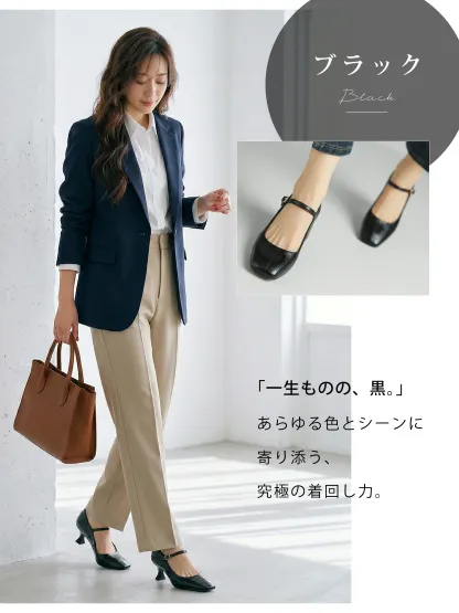 スクエアトゥ本革メリージェーンパンプス