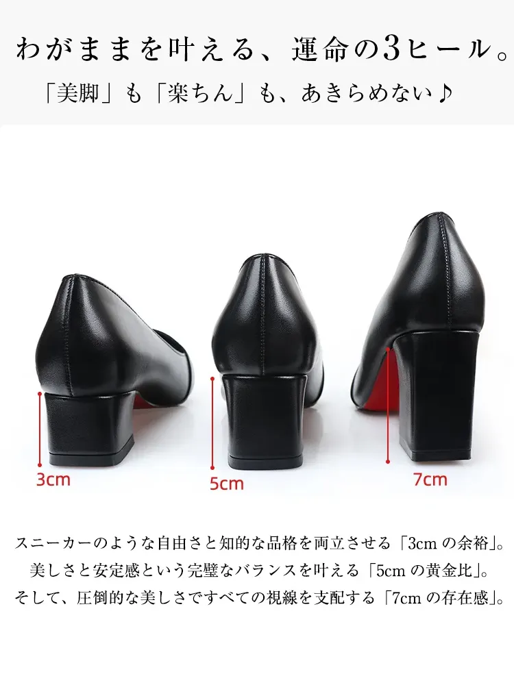 チャンキーヒールローファー