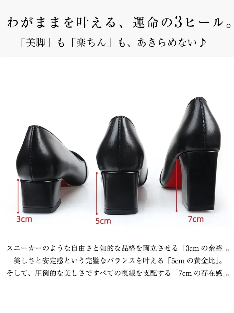 チャンキーヒールローファー