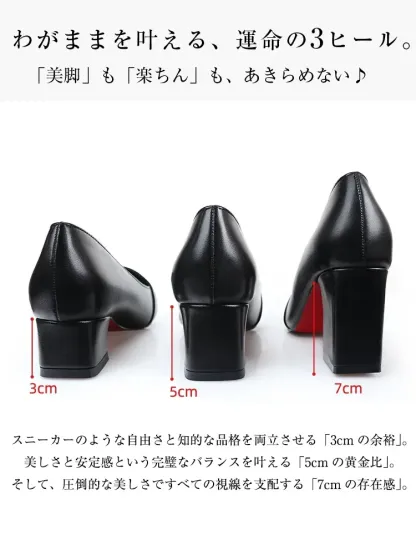 チャンキーヒールローファー