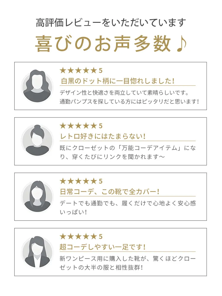 KENPOGEN リボンパンプス ドット柄 インヒール 4cmUP スタイルアップ 安定感 疲れにくい 通勤 オフィス