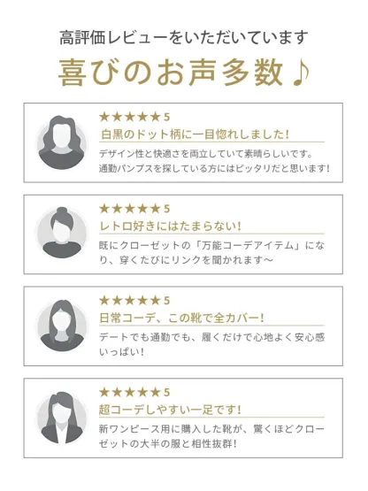 KENPOGEN リボンパンプス ドット柄 インヒール 4cmUP スタイルアップ 安定感 疲れにくい 通勤 オフィス