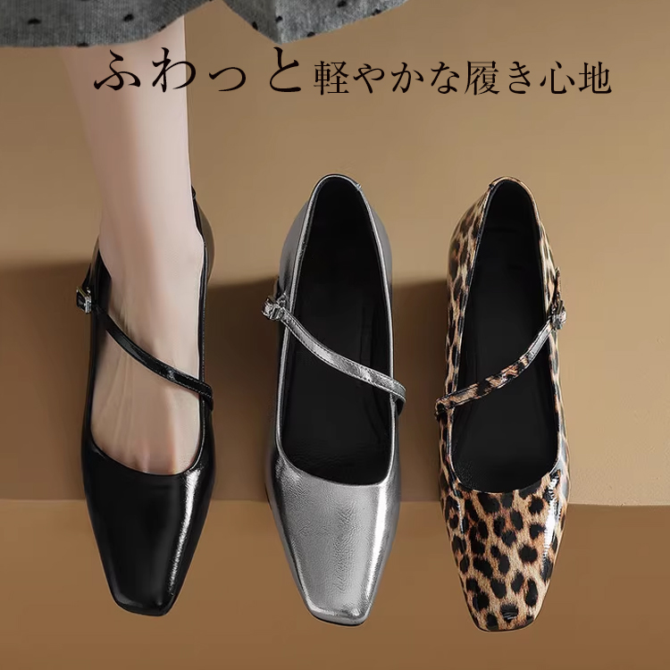 KENPOGEN メリージェーン靴 羊革パンプス 4.5cmUP ウェッジソール スクエアトゥ 柔らかい フォーマル