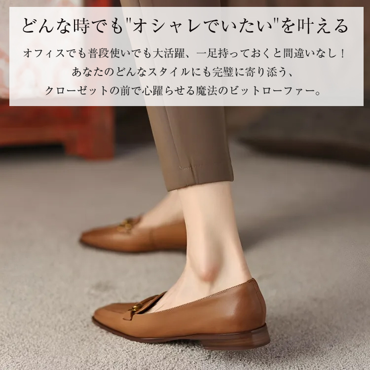 KENPOGEN ビットローファー 羊革 スクエアトゥ 2cmUP 柔らかい 疲れにくい オフィスカジュアル