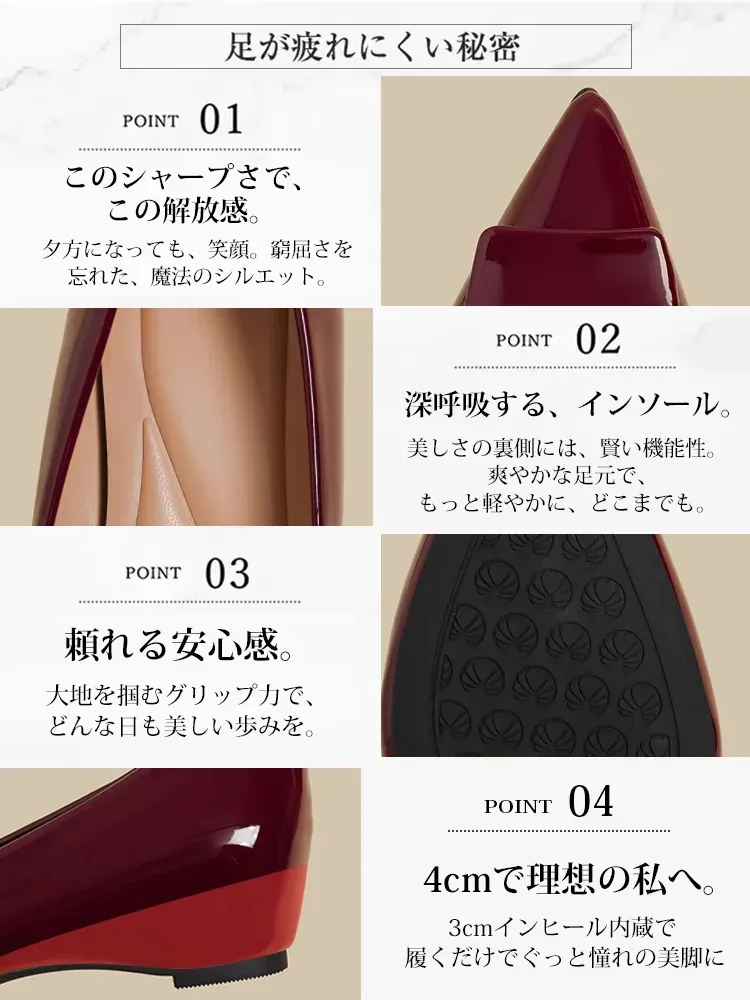 KENPOGEN エナメルパンプス ポインテッドシューズ 4cmUP 痛くない 走れる 仕事用
