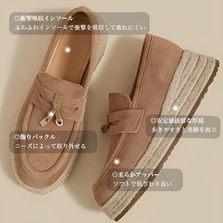 KENPOGEN ローファー 5cmUP 厚底靴 メタルパーツ付き 歩きやすい 痛くない 通勤