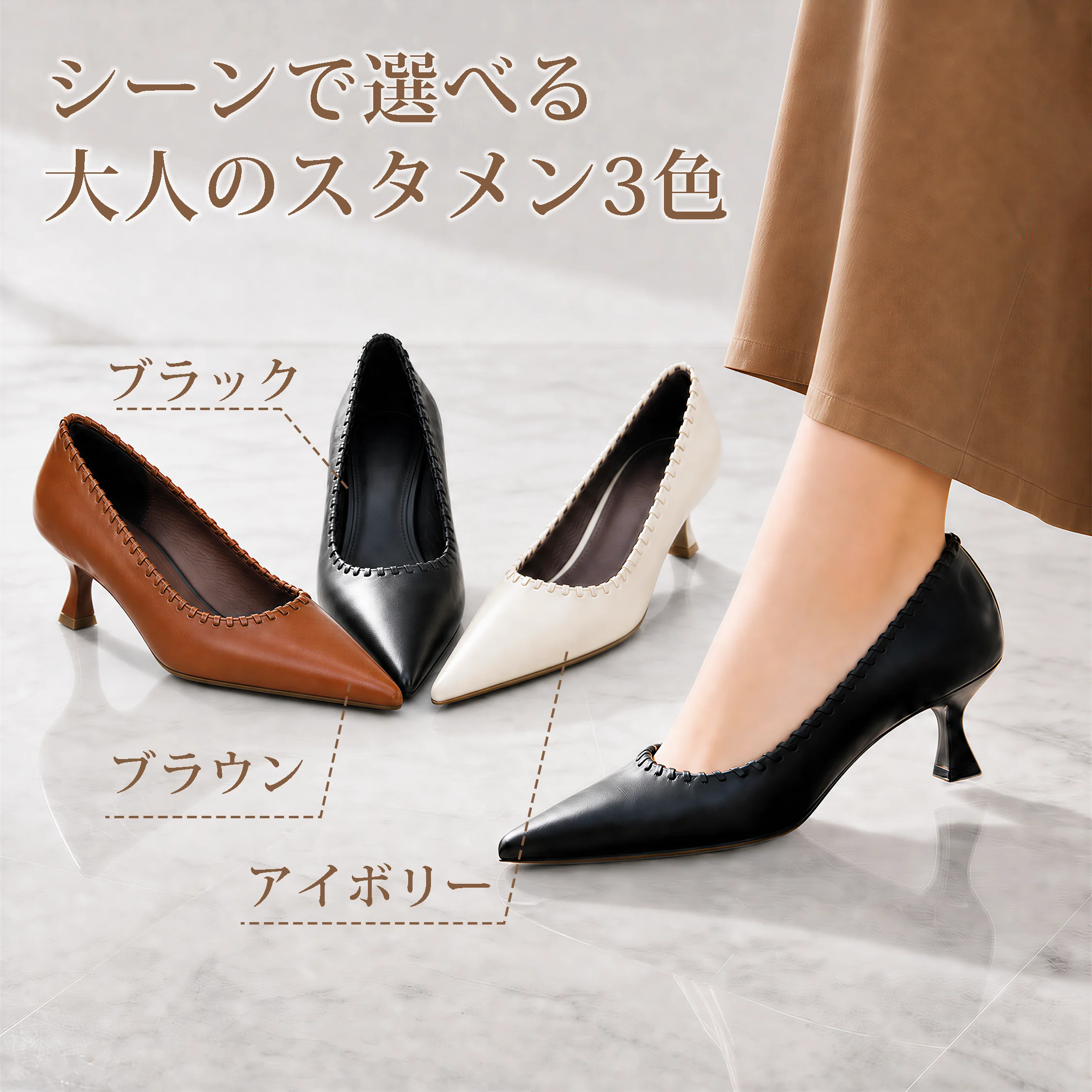 本革パンプス レディース 3色展開
