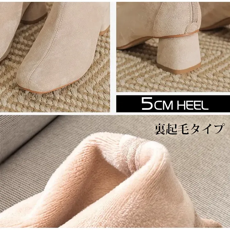 KENPOGEN ブーツ チャンキーヒール 5cmUP スエード バッグファスナー 秋冬用 疲れない 痛くない 通勤