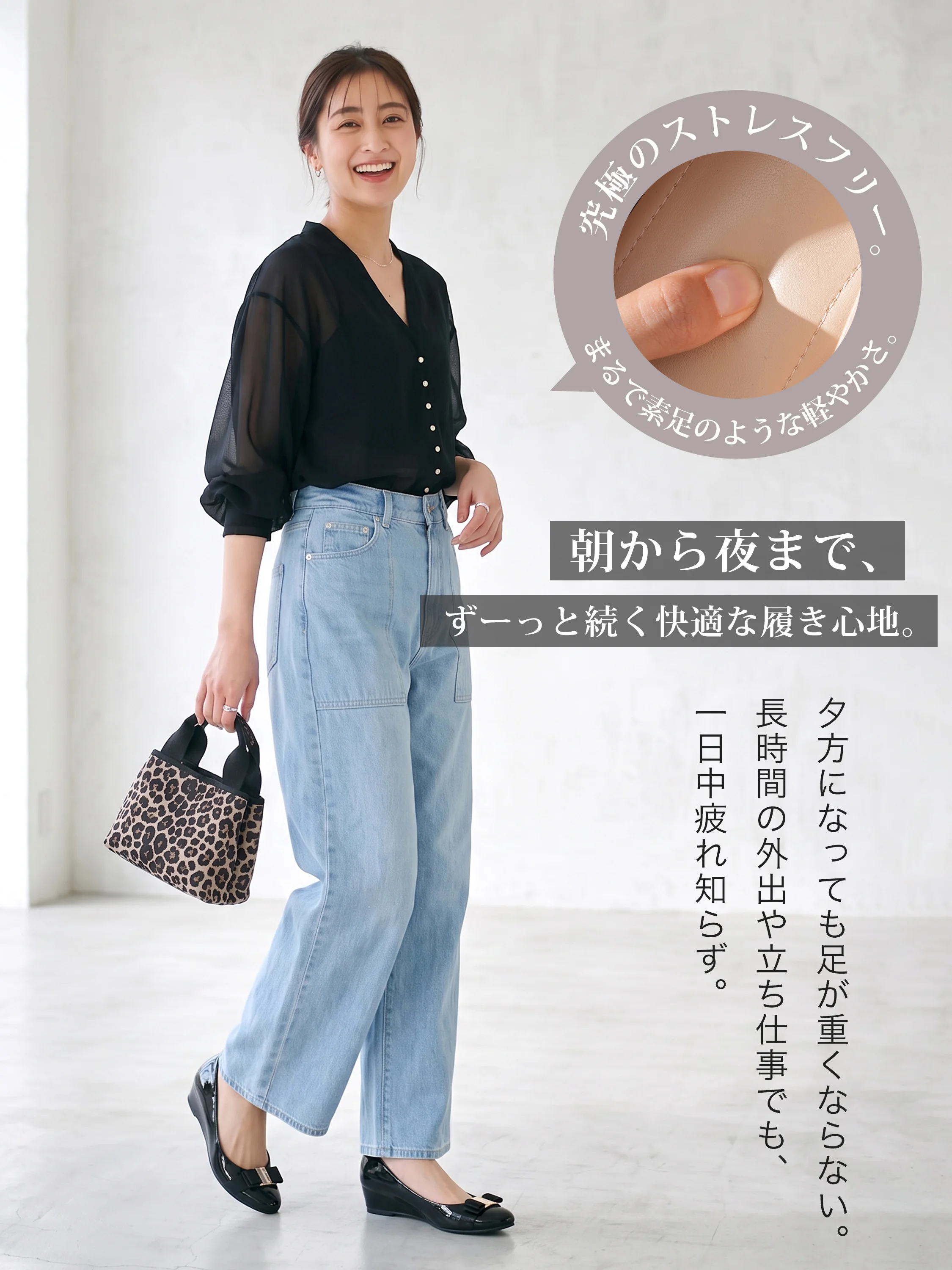 歩行を支える靴底と滑りにくさのディテール KENPOGEN パンプス 軽量 歩きやすい