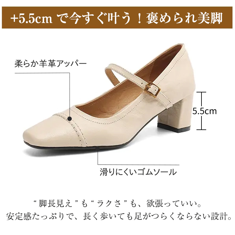 KENPOGEN 羊革パンプス メリージェーン靴 手作り 5.5cmUP 型押しレザー スクエアトゥ 通勤