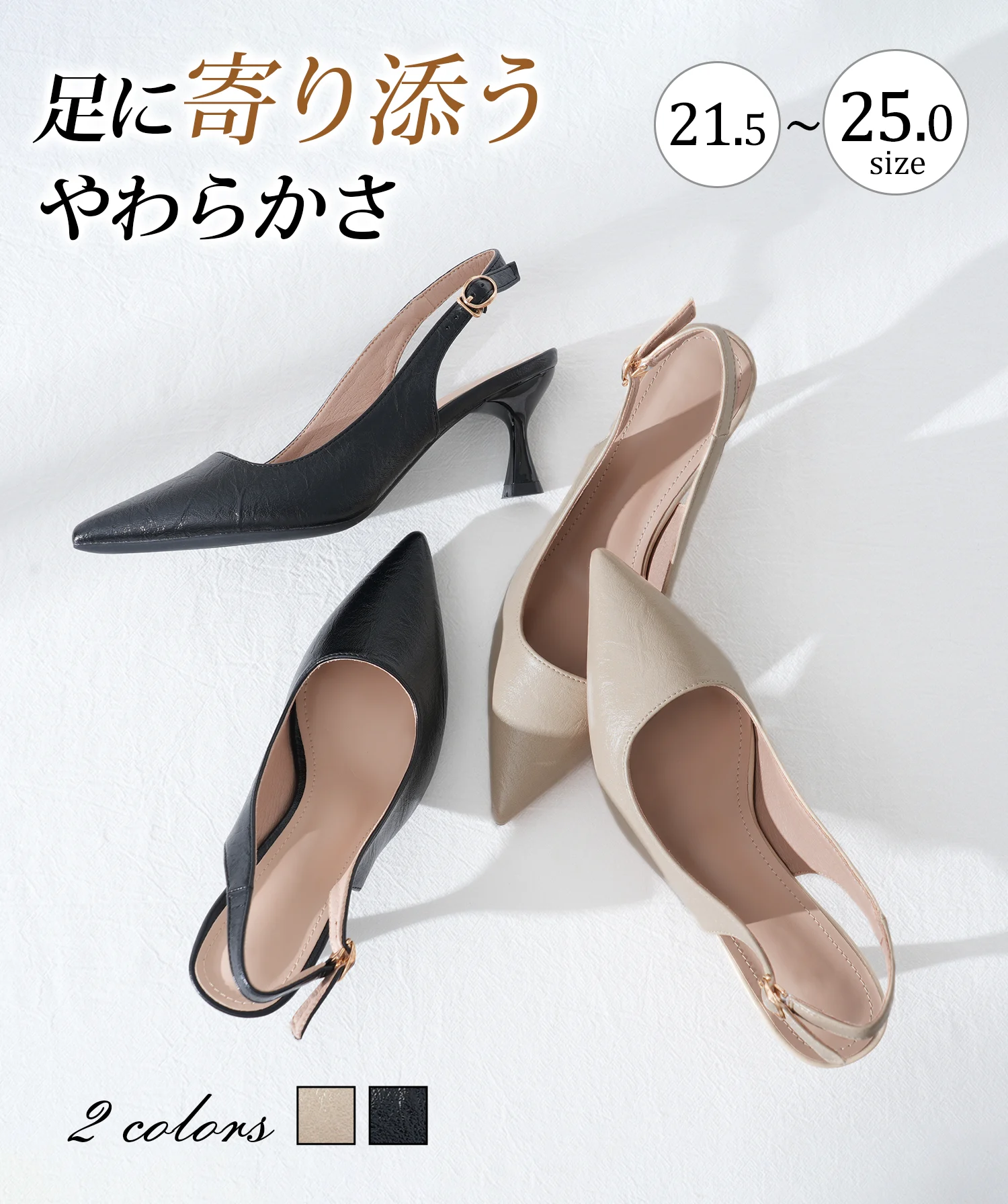 KENPOGEN レディース スリングバックパンプス 2色展開 ブラック ベージュ 21.5cm-25.0cm ポインテッドトゥ 通勤 オフィス用 パンプス