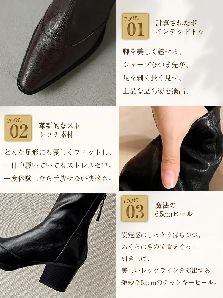 KENPOGEN ストレッチブーツ 羊革 6.5cmUP ポインテッドトゥ バックファスナー付き 伸縮性 柔らかい 美脚 細見え