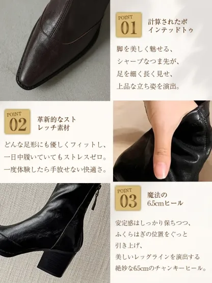 KENPOGEN ストレッチブーツ 羊革 6.5cmUP ポインテッドトゥ バックファスナー付き 伸縮性 柔らかい 美脚 細見え