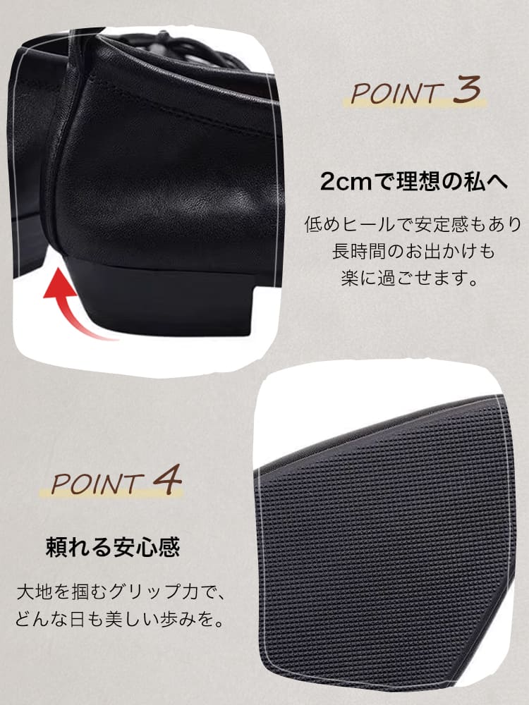 レトロモダン 美脚レースアップ