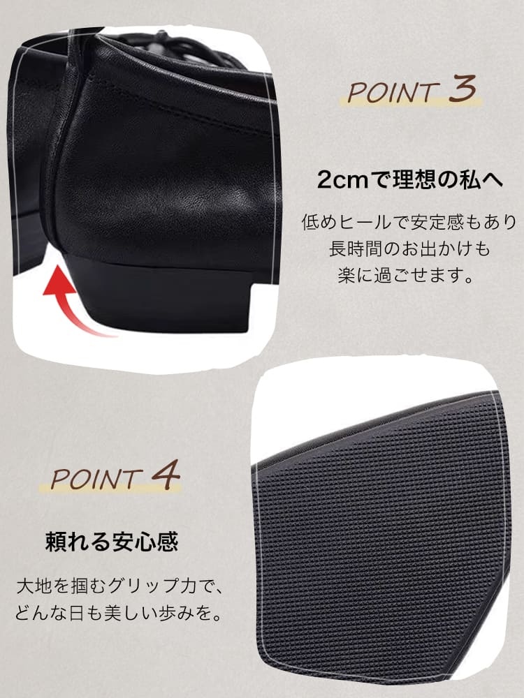 レトロモダン 美脚レースアップ