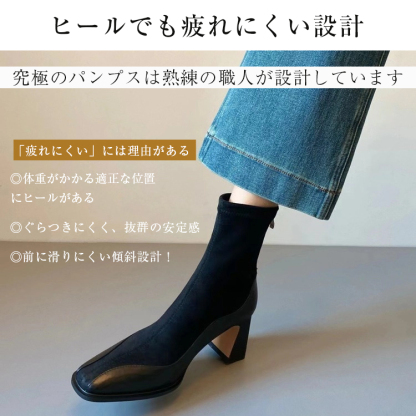 ヒールでも疲れにくい設計 スクエアトゥ ショートブーツ 重心安定 痛くなりにくい傾斜 職人設計
