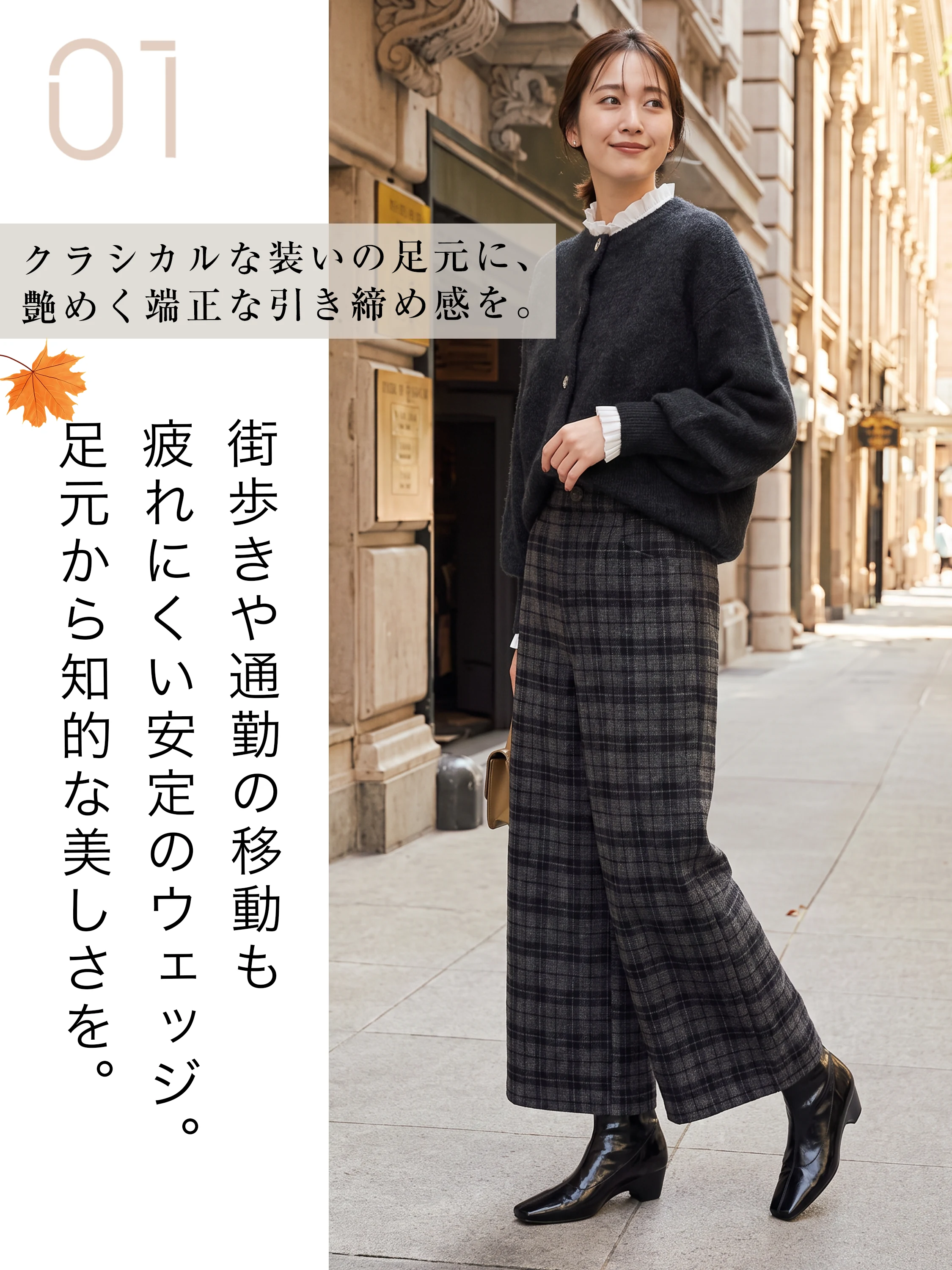 KENPOGENの本革ショートブーツ。4.5cmウェッジヒール、足首に沿うフィット感を伝えるスカートに合わせた足元。ブーツ レディース 歩きやすいを探す方のオフィスから食事会まで