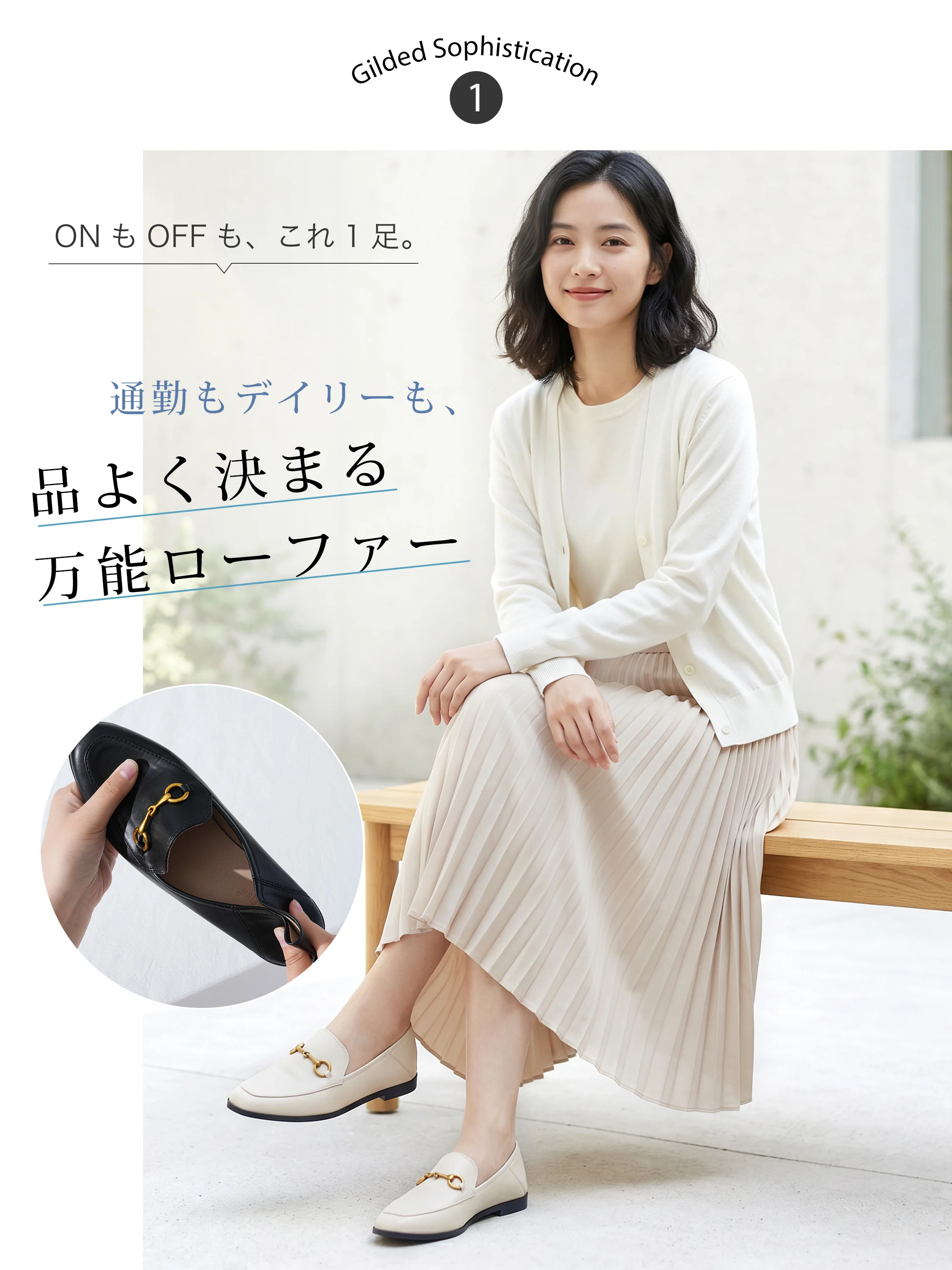 KENPOGEN ビットローファー レディース 通勤もデイリーも品よく決まる 万能ローファー