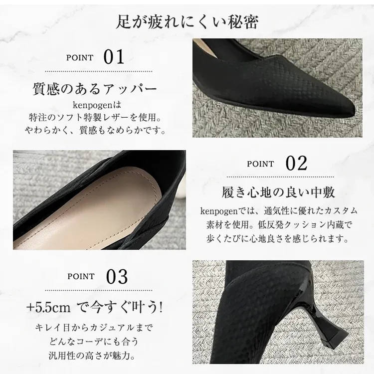 KENPOGEN 幅広ポインテッドトゥパンプス ピンヒール 幅広4E ゆったり 5.5cmUP 歩きやすい フォーマル