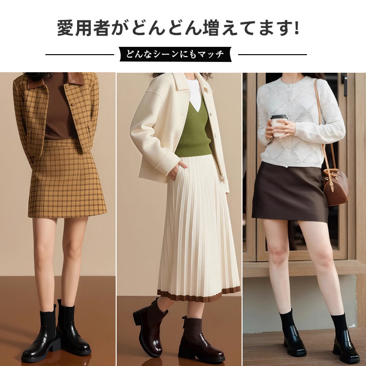 KENPOGEN ソックスブーツ ニットドッキング 6cmUP 美脚効果 歩きやすい オフィスカジュアル 秋冬用