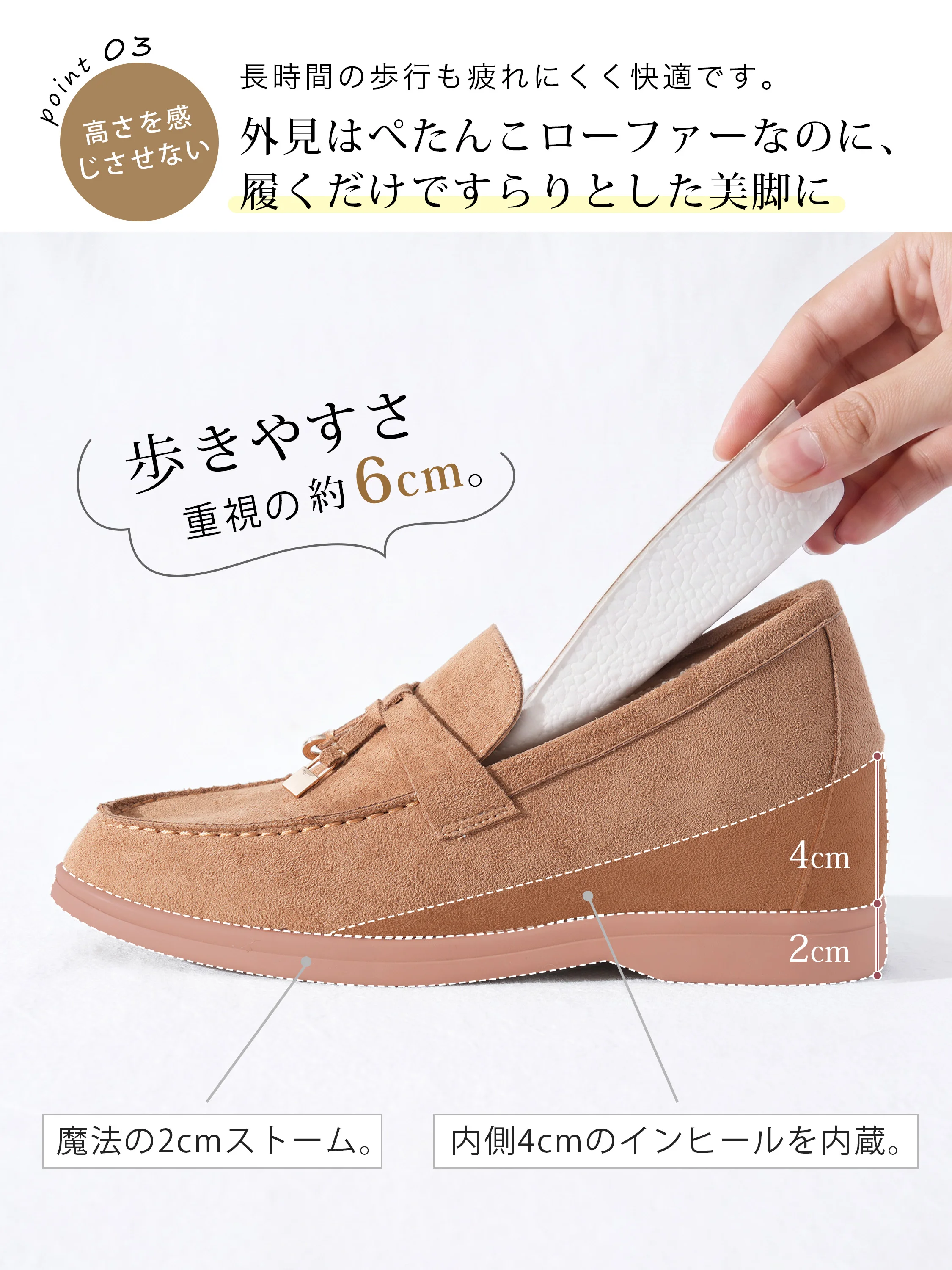タッセル付き 6cm美脚スエードローファー