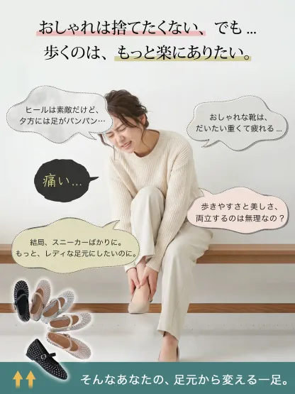 華やかビジュー 5cm美脚メッシュメリージェーン
