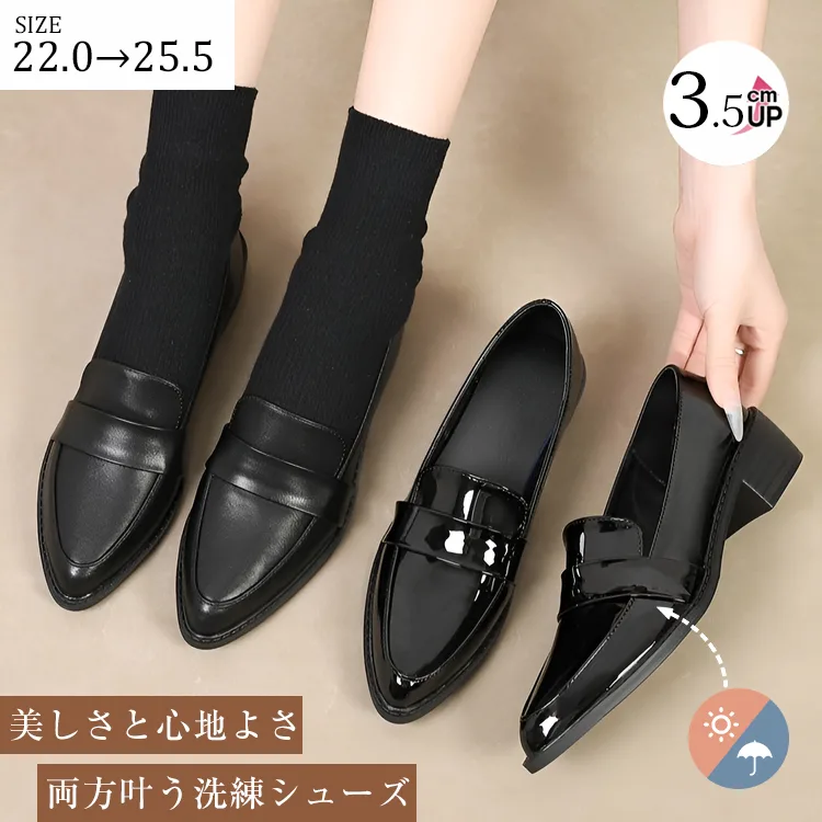 KENPOGEN ポインテッドトゥローファー。マットとエナメルの選べる2タイプ。3.5cmヒールで美脚と歩きやすさを両立した、通勤・フォーマルに最適な黒シューズ