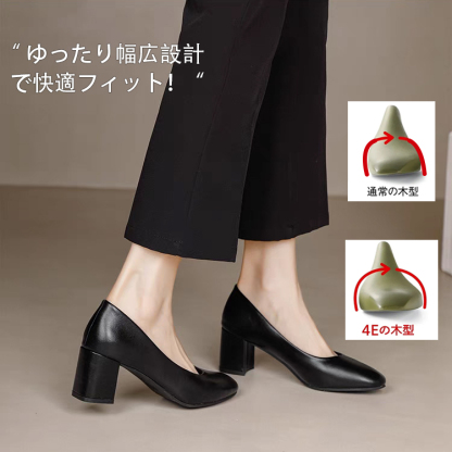 幅広4E パンプス チャンキーヒール 5.5cm 大きいサイズ 甲高 ワイド