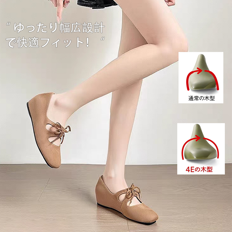 幅広4E パンプス スクエアトゥ ダブルリボン 甲高 大きいサイズ