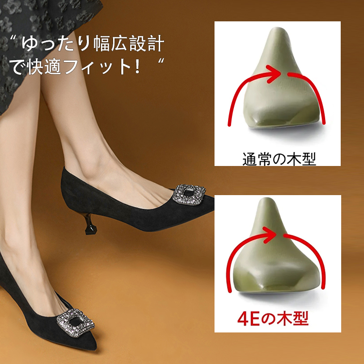 “ゆったり幅広設計で快適フィット！“ 通常の木型 4Eの木型