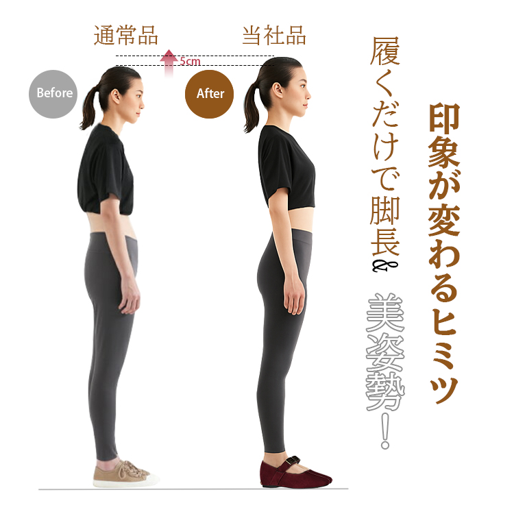 小さいサイズ インヒールヒョウ柄ストラップシューズ 5cmUP おしゃれ 疲れない