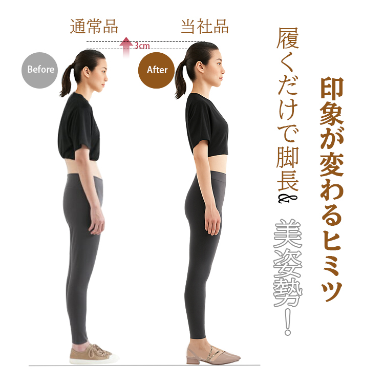小さいサイズ インヒールミュール 3cmUP スタッズ ポインテッドトゥ 痛くない エレガント