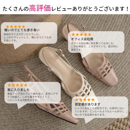 小さいサイズ サンダル バックストラップ 3.5cmUP ピンヒール 編み込み 脱げない 履きやすい