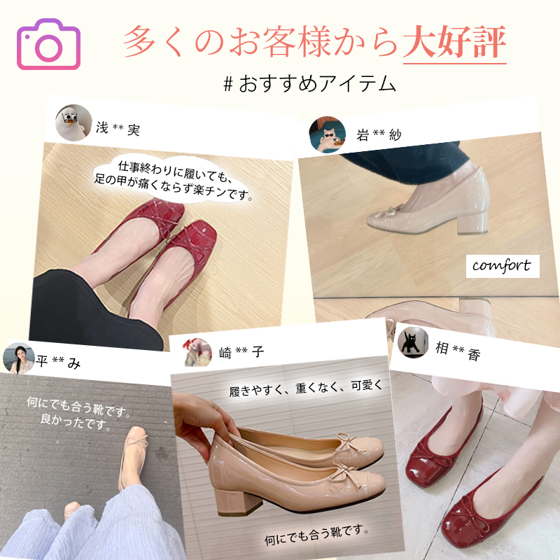 KENPOGEN 走れる パンプス エナメル 靴 リボン インヒール6cmUP 歩きやすい 晴雨兼用
