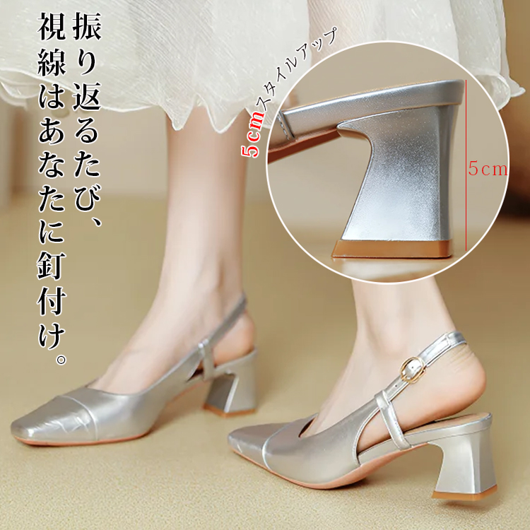 KENPOGEN ミュール スクエアトゥパンプス バックストラップ 5cmUP 柔らかい エレガント