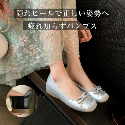 KENPOGEN バレエシューズ リボンパンプス スクウェアトゥ インヒール 5cmUP 走れる 痛くない