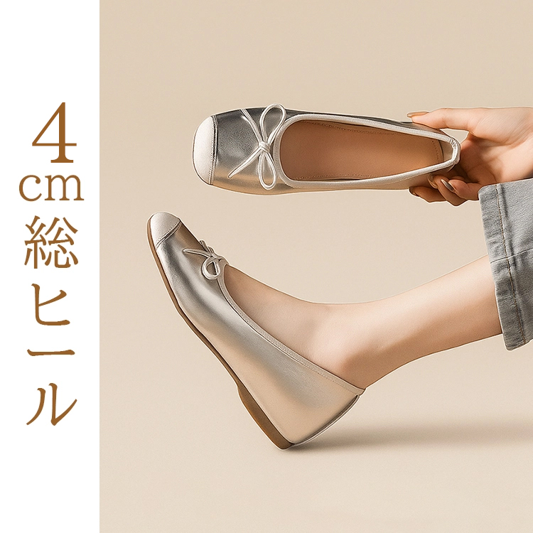 KENPOGEN バレエシューズ インヒールパンプス 4cmUP スクエアトゥ リボン 歩きやすい