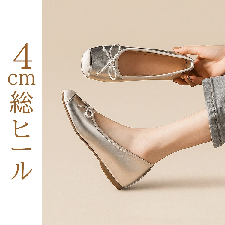 KENPOGEN バレエシューズ インヒールパンプス 4cmUP スクエアトゥ リボン 歩きやすい