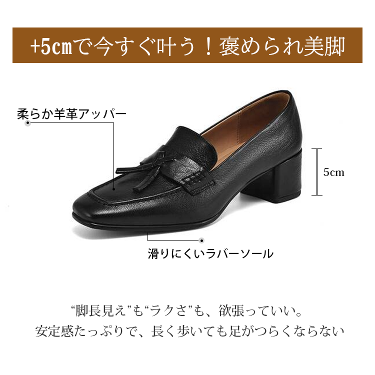 KENPOGEN ローファー スクエアトゥシューズ 羊革 手作り リボン 5cmUP 柔らかい 通勤 オフィス